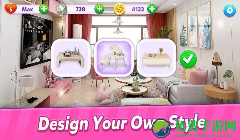 家居设计我的梦之屋改造中文版下载