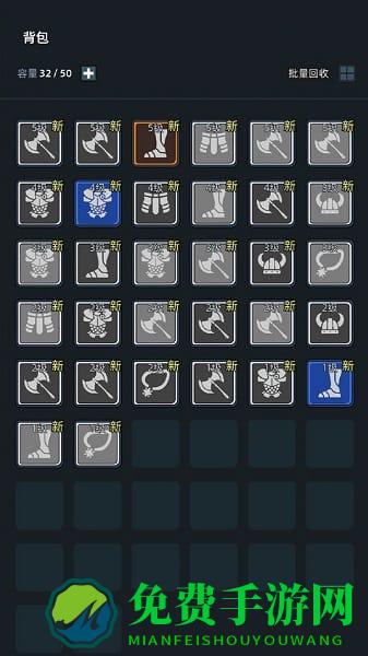 挂机打深渊无限资源版