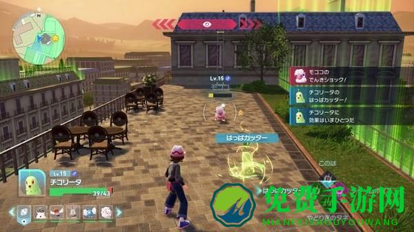 宝可梦传说z-a中文版