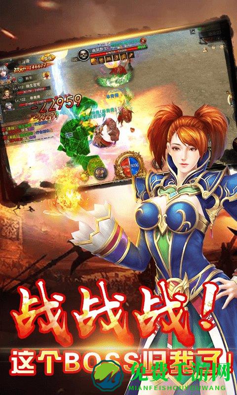 武圣传奇bt版折扣版