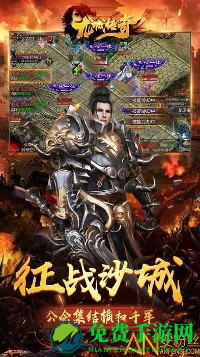 龙城传奇bt果盘版