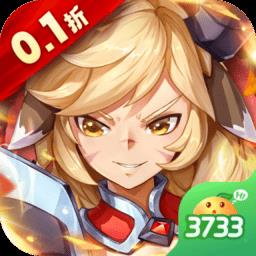 进击的正太最新版