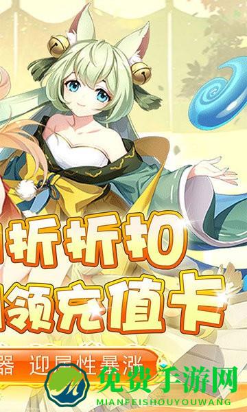 进击的正太最新版