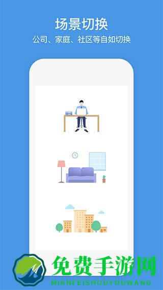 企业萤石云视频监控(萤石商业智居)