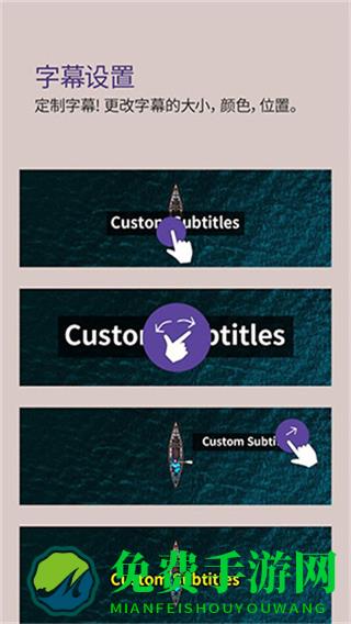 KMPlayer安卓播放器