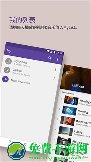 KMPlayer安卓播放器