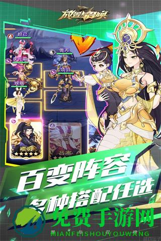 放置与召唤无限资源版