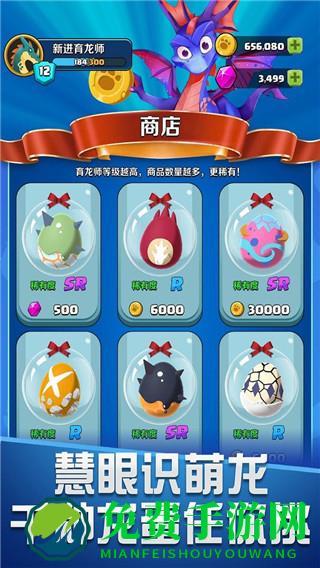 育龙达人网页版