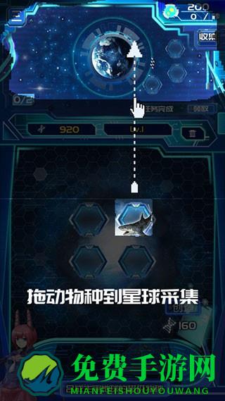 养鲲进化新物种免广告