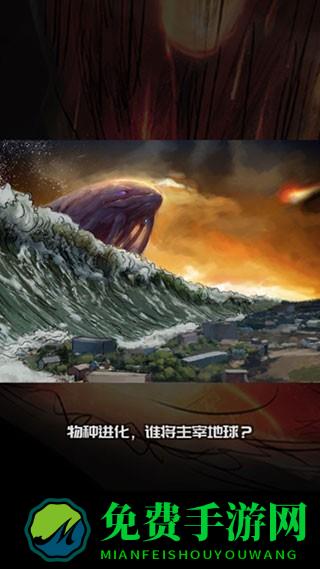 养鲲进化新物种免广告