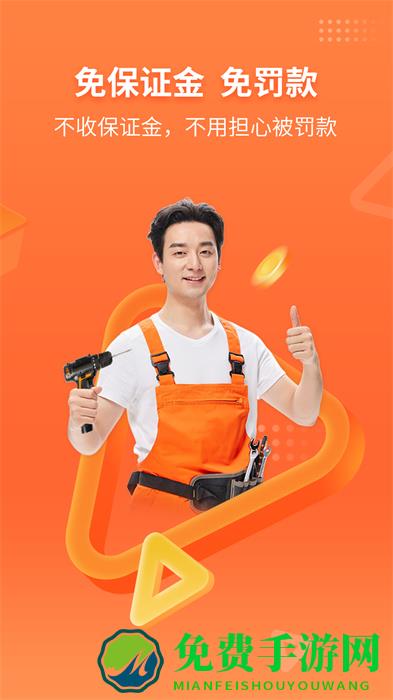 工奇兵接单平台