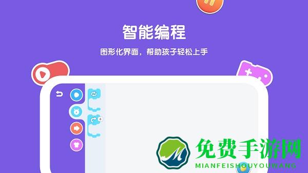 萌新小宝app