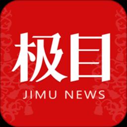 看楚天app(极目新闻)