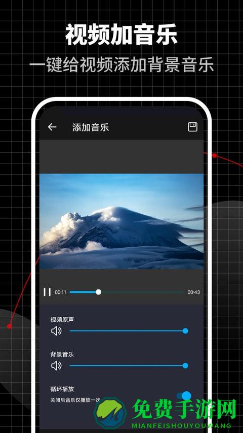 超级视频编辑器最新版 超级视频编辑器手机版