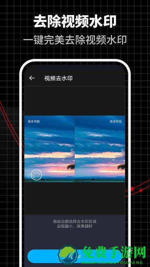 超级视频编辑器app手机版