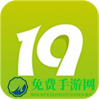 19楼官方版