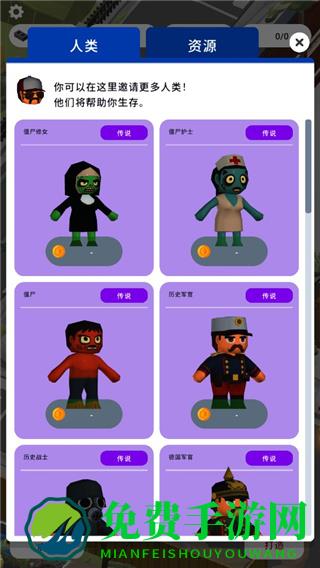 废城生存安卓版