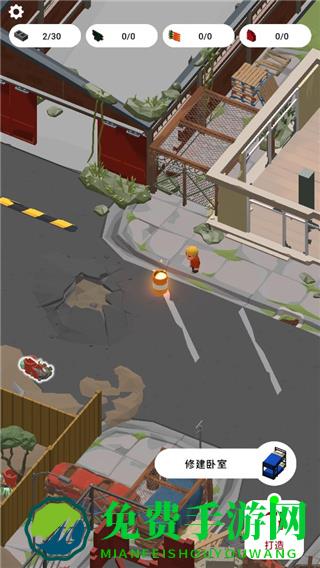 废城生存安卓版