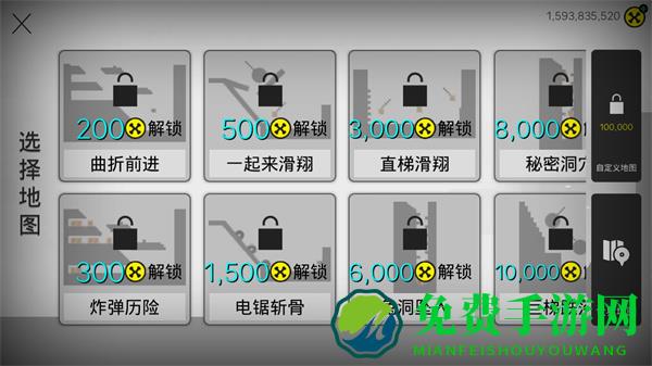 粉碎火柴人无限金币版