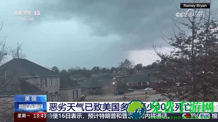 油桃tv电视版下载app