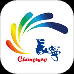 上海长宁app官方