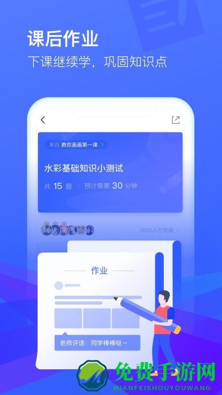 cctalk官方版