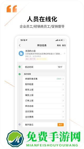 外勤365打卡改位置神器