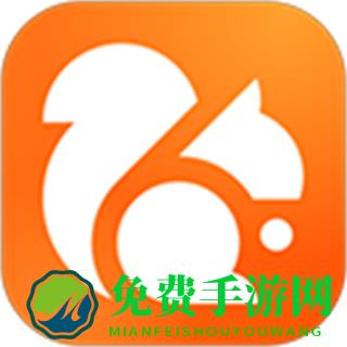 UC浏览器安卓版最新版apk
