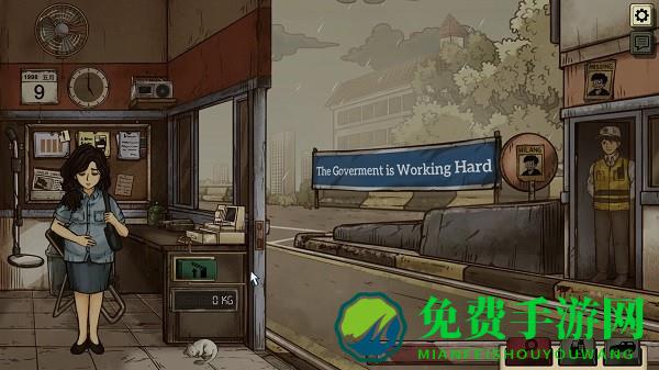 1998收费员的故事手机版