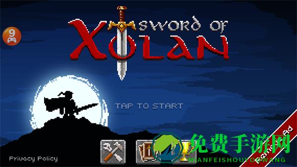 勇士神剑内置菜单