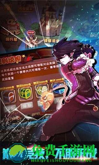 格斗勇士内购免费版