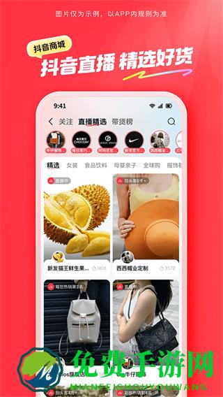 火山极速版无限金币