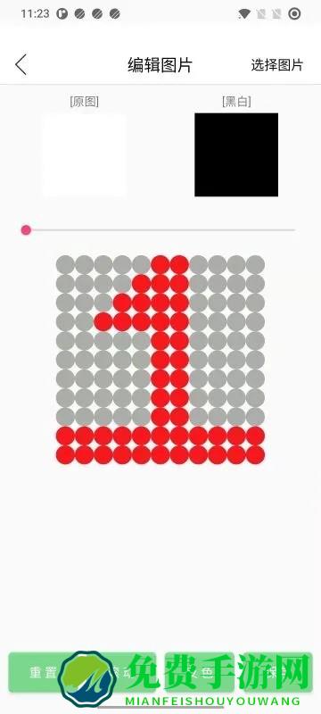 led显示屏发送手机版下载