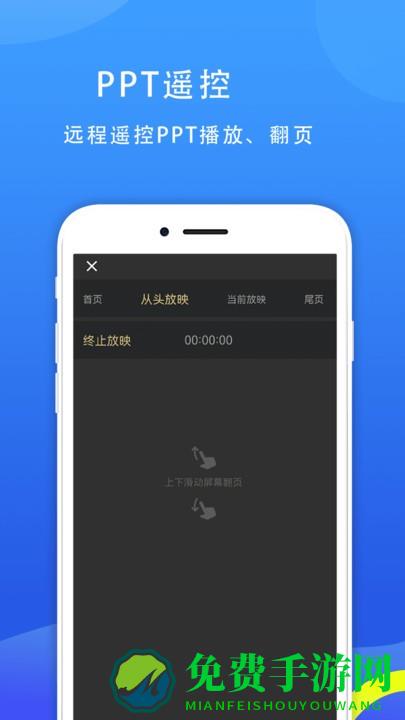 77电脑助手最新版