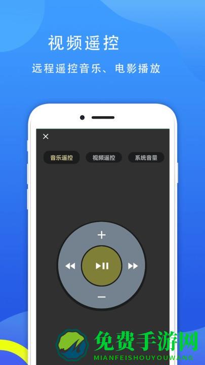 77电脑助手最新版