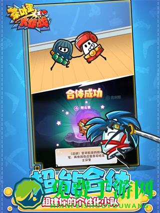 茶叶蛋大作战内置菜单