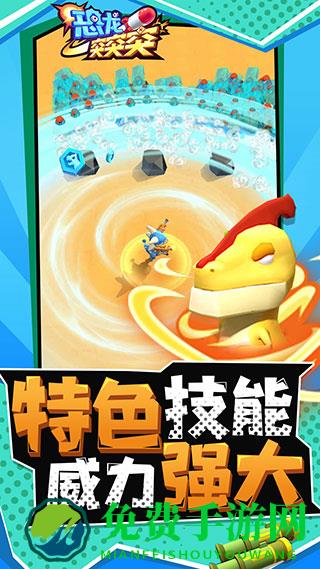 恐龙突突突无限金币钻石版