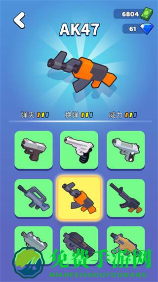 公路大逃杀无限金币钻石版