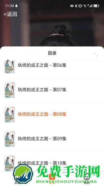 光影鹭岛剧场app下载