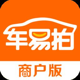 车易拍商户版app