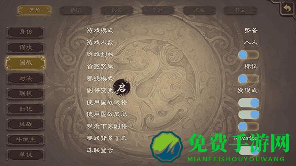 无名杀奶杀清瑶版全解锁