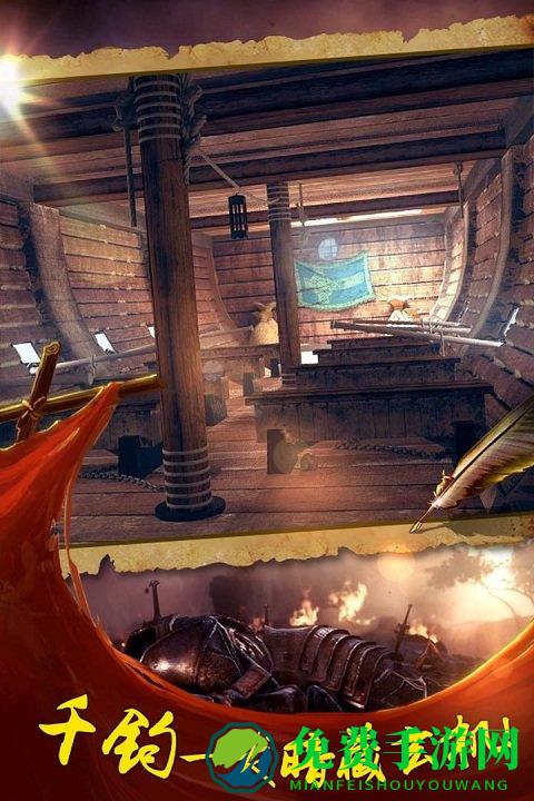 密室逃脱14帝国崛起官网下载