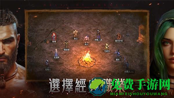 苦痛殿堂高级版手机版