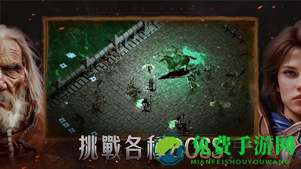 苦痛殿堂高级版手机版