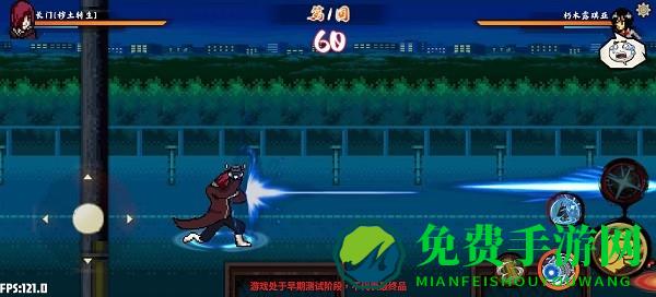 像素火影幻域对决