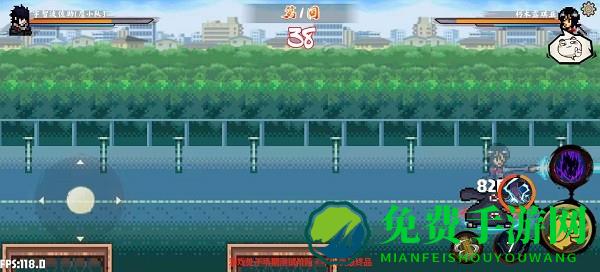 像素火影幻域对决游戏