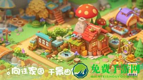 珍珠海大冒险游戏