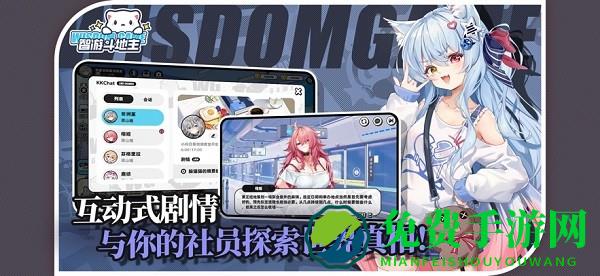 智游斗地主手机版下载