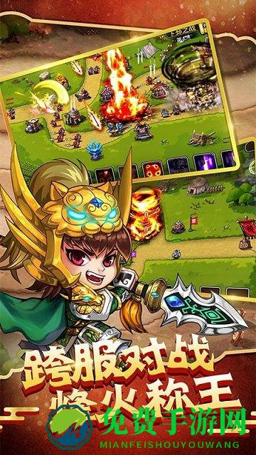 4399塔王之王游戏下载