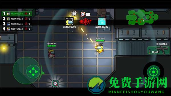 太空大逃杀无限金币钻石免广告